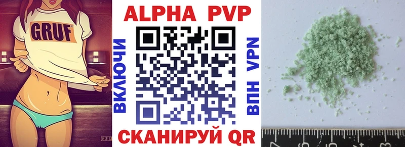 blacksprut как зайти  Жердевка  Alfa_PVP кристаллы 
