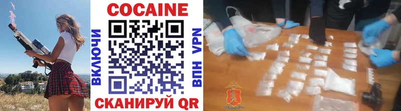 COCAIN Эквадор Жердевка