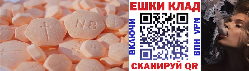Экстази диски  Жердевка 