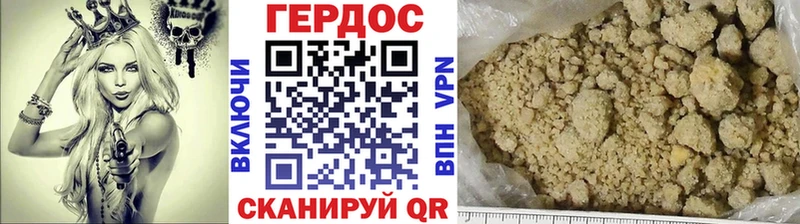 нарко площадка официальный сайт  Жердевка  Героин герыч 