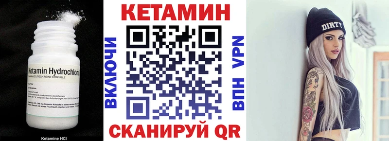 hydra   Жердевка  Кетамин ketamine 