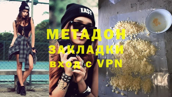 эйфоретик Балабаново
