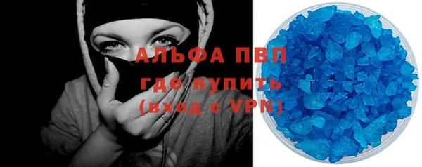 эйфоретик Балабаново