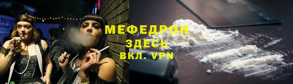 эйфоретик Балабаново