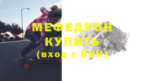 эйфоретик Балабаново