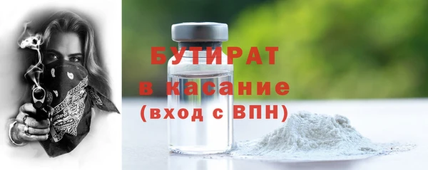 ешки Беломорск