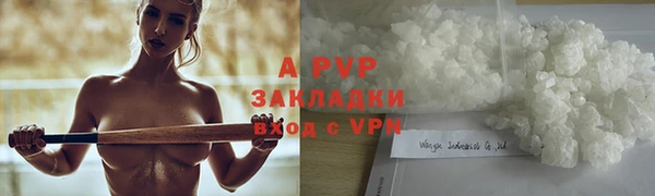 марки lsd Баксан