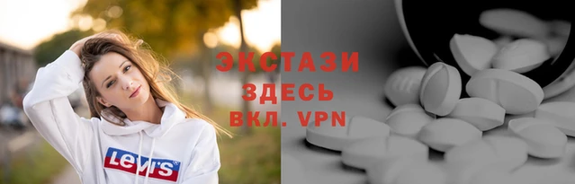 ешки Беломорск