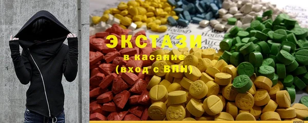 марки lsd Баксан