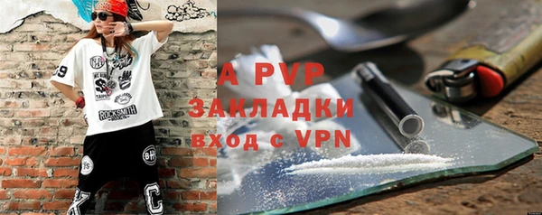 дживик Балахна