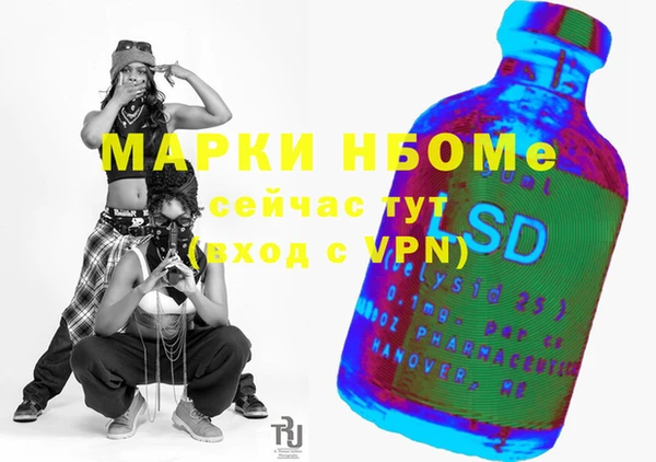 мефедрон VHQ Белокуриха