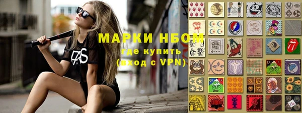 марки lsd Баксан