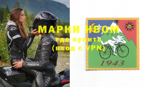дживик Балахна