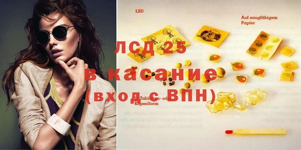 марки lsd Баксан