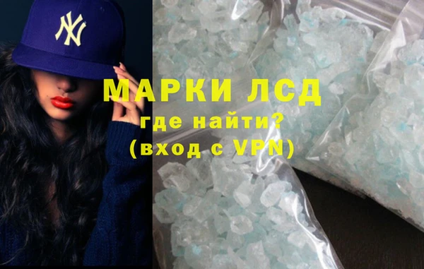 марки lsd Баксан