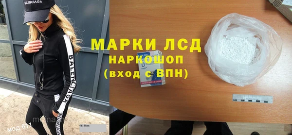 эйфоретик Балабаново