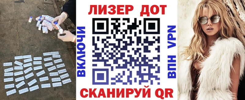 Лсд 25 экстази ecstasy  ссылка на мегу ТОР  Жердевка 