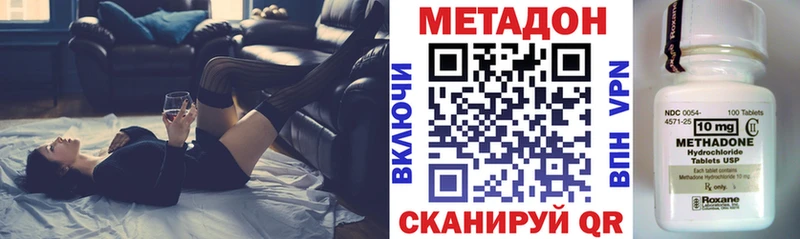 Метадон VHQ  darknet формула  Жердевка  магазин продажи наркотиков 