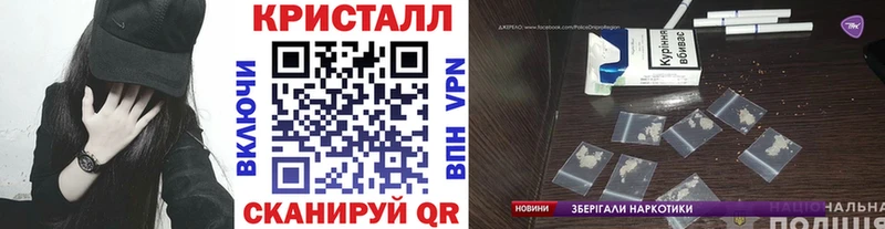наркотики  Жердевка  МЕТАМФЕТАМИН пудра 