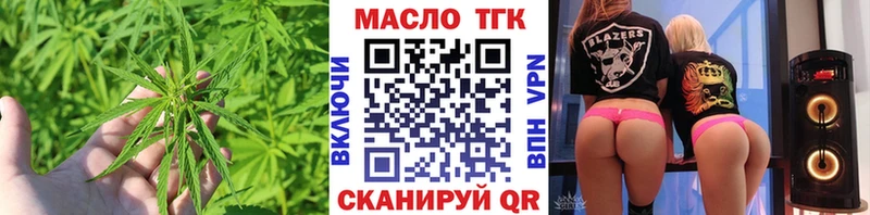 Дистиллят ТГК концентрат Жердевка