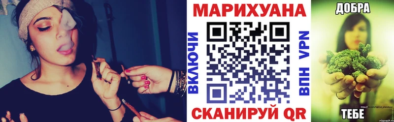 Каннабис план  сколько стоит  Жердевка 